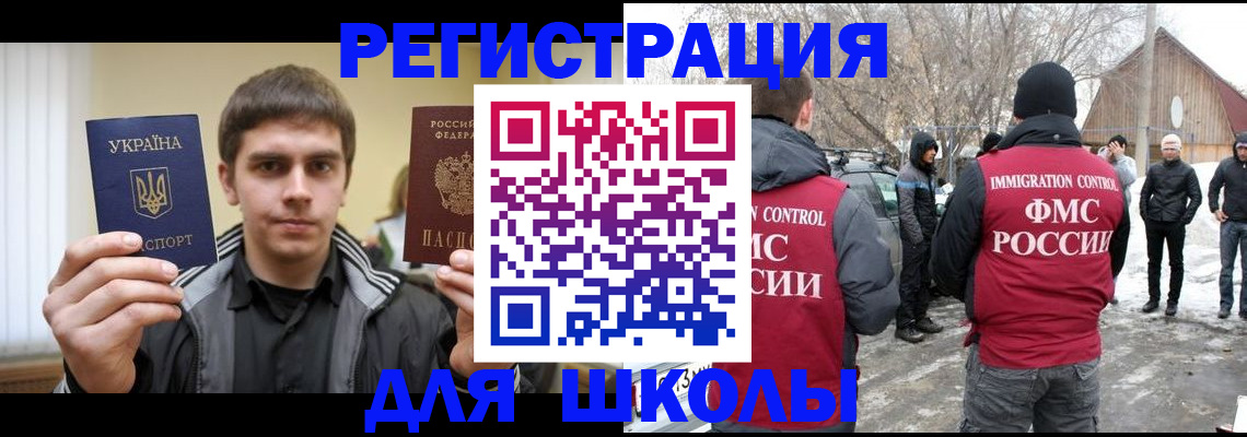 где прописаться в Полевском